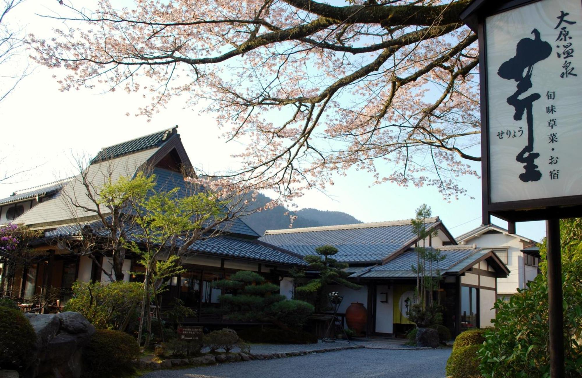 Japanese Ryokan Seryo Quioto Exterior foto